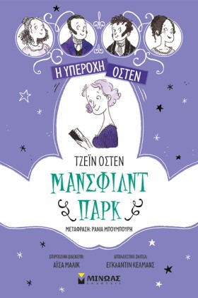 ΜΑΝΣΦΙΛΝΤ &hellip;