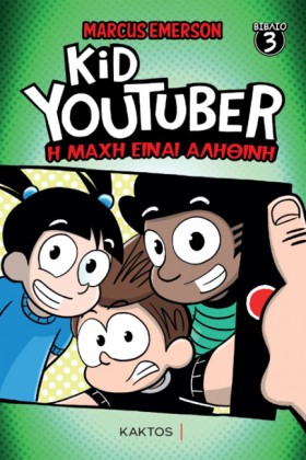 KID YOUTUB …