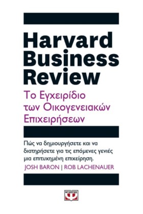 HARVARD BU &hellip;