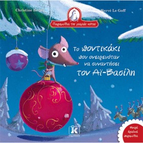 ΤΟ ΠΟΝΤΙΚΑ &hellip;