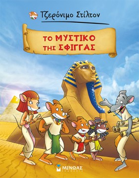 ΤΖΕΡΟΝΙΜΟ &hellip;