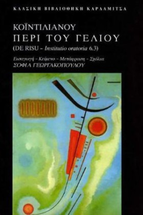 ΠΕΡΙ ΤΟΥ Γ …