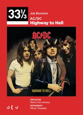 AC/DC - HI …