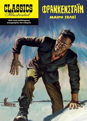 ΦΡΑΝΚΕΝΣΤΑ &hellip;