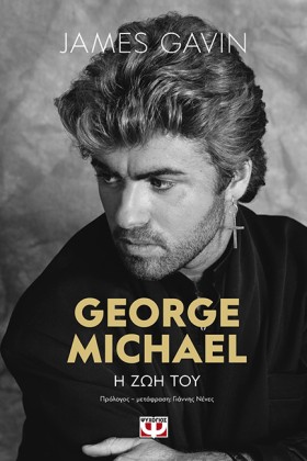 GEORGE MIC &hellip;