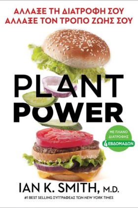 PLANT POWE …