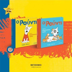 ΠΑΚΕΤΟ: Ο &hellip;