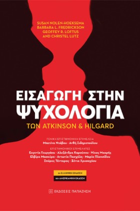 ΕΙΣΑΓΩΓΗ Σ &hellip;