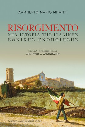 RISORGIMEN &hellip;