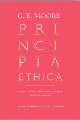 PRINCIPIA &hellip;