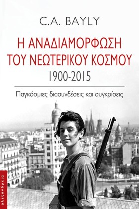 Η ΑΝΑΔΙΑΜΟ …