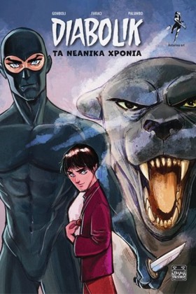 DIABOLIK Τ &hellip;