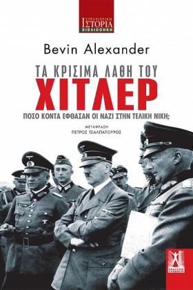 ΤΑ ΚΡΙΣΙΜΑ &hellip;