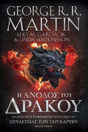 Η ΑΝΟΔΟΣ Τ &hellip;
