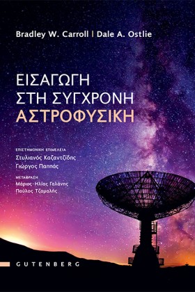 ΕΙΣΑΓΩΓΗ Σ …