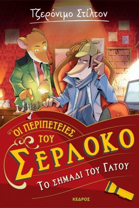 ΟΙ ΠΕΡΙΠΕΤ …
