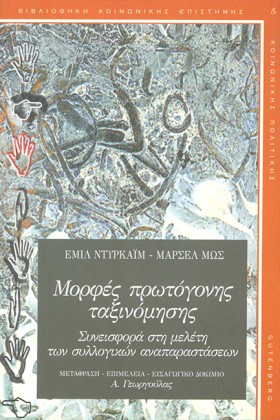 ΜΟΡΦΕΣ ΠΡΩ …