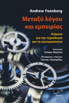 ΜΕΤΑΞΥ ΛΟΓ &hellip;
