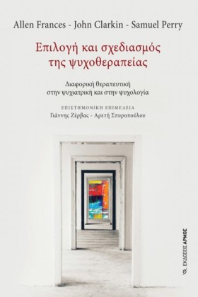 ΕΠΙΛΟΓΗ ΚΑ &hellip;