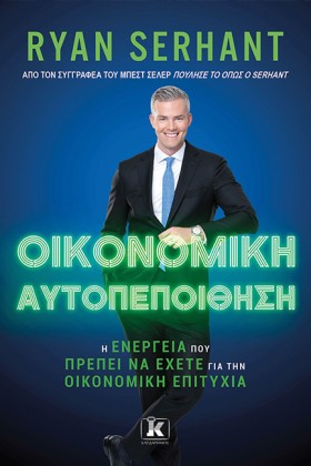ΟΙΚΟΝΟΜΙΚΗ …