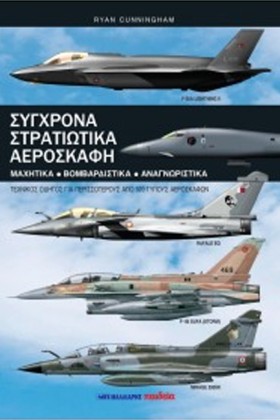 ΣΥΓΧΡΟΝΑ Σ &hellip;