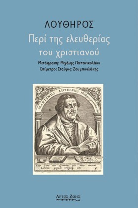 ΠΕΡΙ ΤΗΣ Ε &hellip;