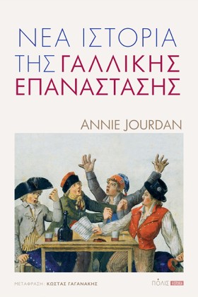 ΝΕΑ ΙΣΤΟΡΙ …