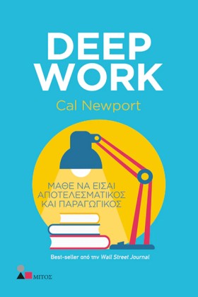 DEEP WORK. …