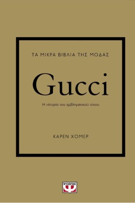 ΤΑ ΜΙΚΡΑ Β &hellip;