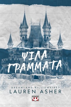 DREAMLAND &hellip;