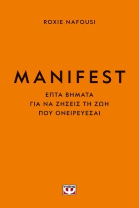 MANIFEST - …