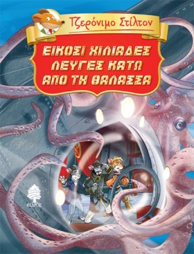 ΤΖΕΡΟΝΙΜΟ …
