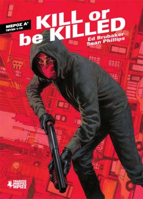 KILL OR BE …