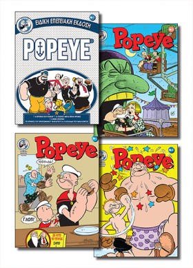 POPEYE ΝΟ1 …