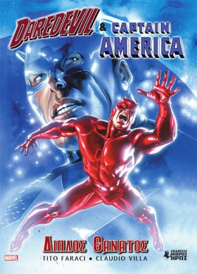 DAREDEVIL &hellip;