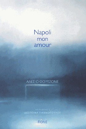 NAPOLI MON …