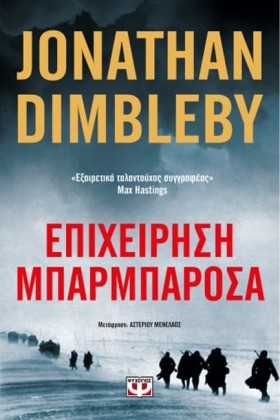 ΕΠΙΧΕΙΡΗΣΗ …