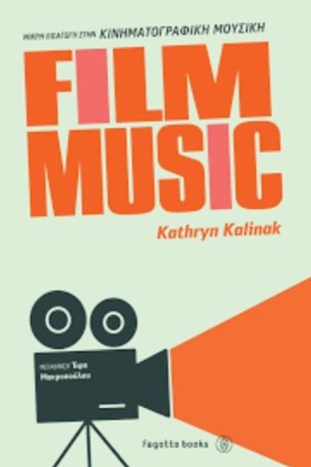 FILM MUSIC …