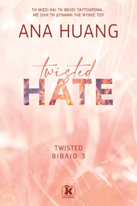 TWISTED HA &hellip;