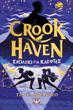 CROOKHAVEN &hellip;
