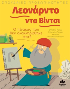 ΣΠΟΥΔΑΙΕΣ &hellip;