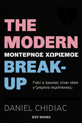 THE MODERN …