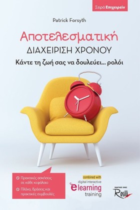 ΑΠΟΤΕΛΕΣΜΑ …