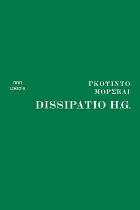 DISSIPATIO …