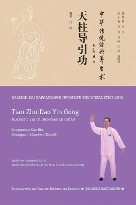 ΑΣΚΗΣΕΙΣ Γ …