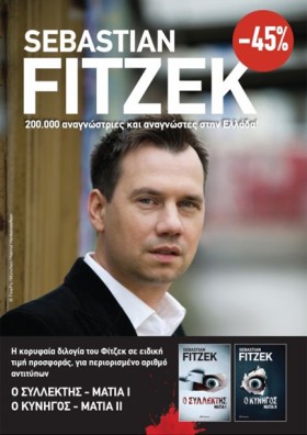 ΚΑΣΕΤΙΝΑ Σ &hellip;