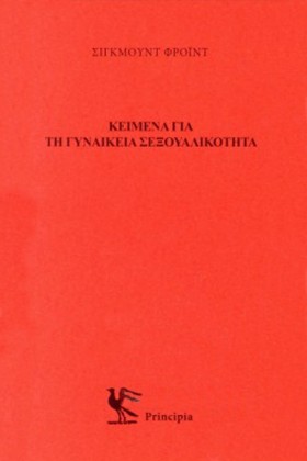 ΚΕΙΜΕΝΑ ΓΙ …