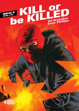 KILL OR BE …
