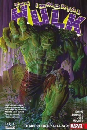 THE IMMORT …