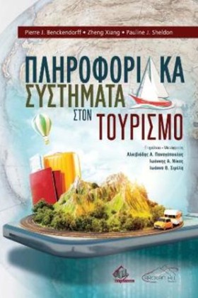 ΠΛΗΡΟΦΟΡΙΑ …